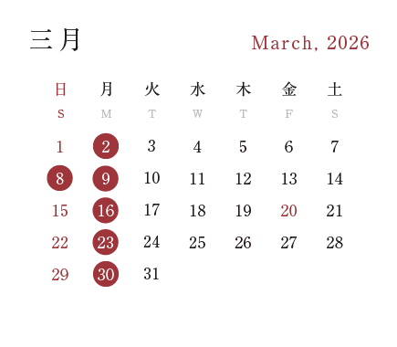 2026年3月カレンダー